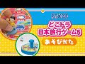 √100以上 ドラえもん カード ゲーム 141572-ドラえもんカードゲーム