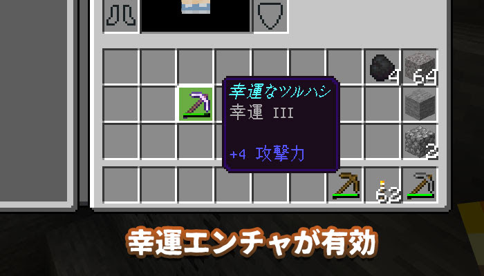マイクラ 石炭の探し方と見つけやすいコツ マイクラモール