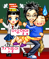 chat love manman 5