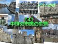 [ベスト] ベルギー 生活 146875-ベルギー 生活費