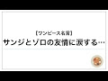 [最も共有された！ √] 友情 いい言葉 227066-友情 いい言葉 英語