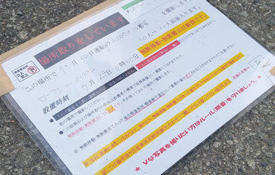 名称未設定 1