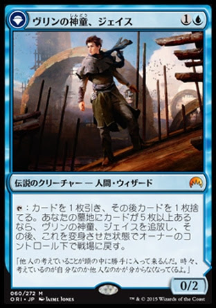 競技レベルｍｔｇ グランプリやプロツアーなどで両面カードを使うときの注意点 ゲームロスを避けるために デブガラク兄貴のｍｔｇブログ