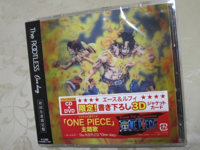 アニメワンピース主題歌 One Day 発売 Merry Merry Log