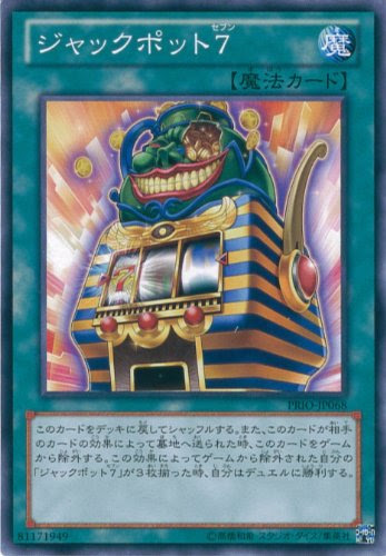 調整中 のんき者のブログ 遊戯王 デッキ