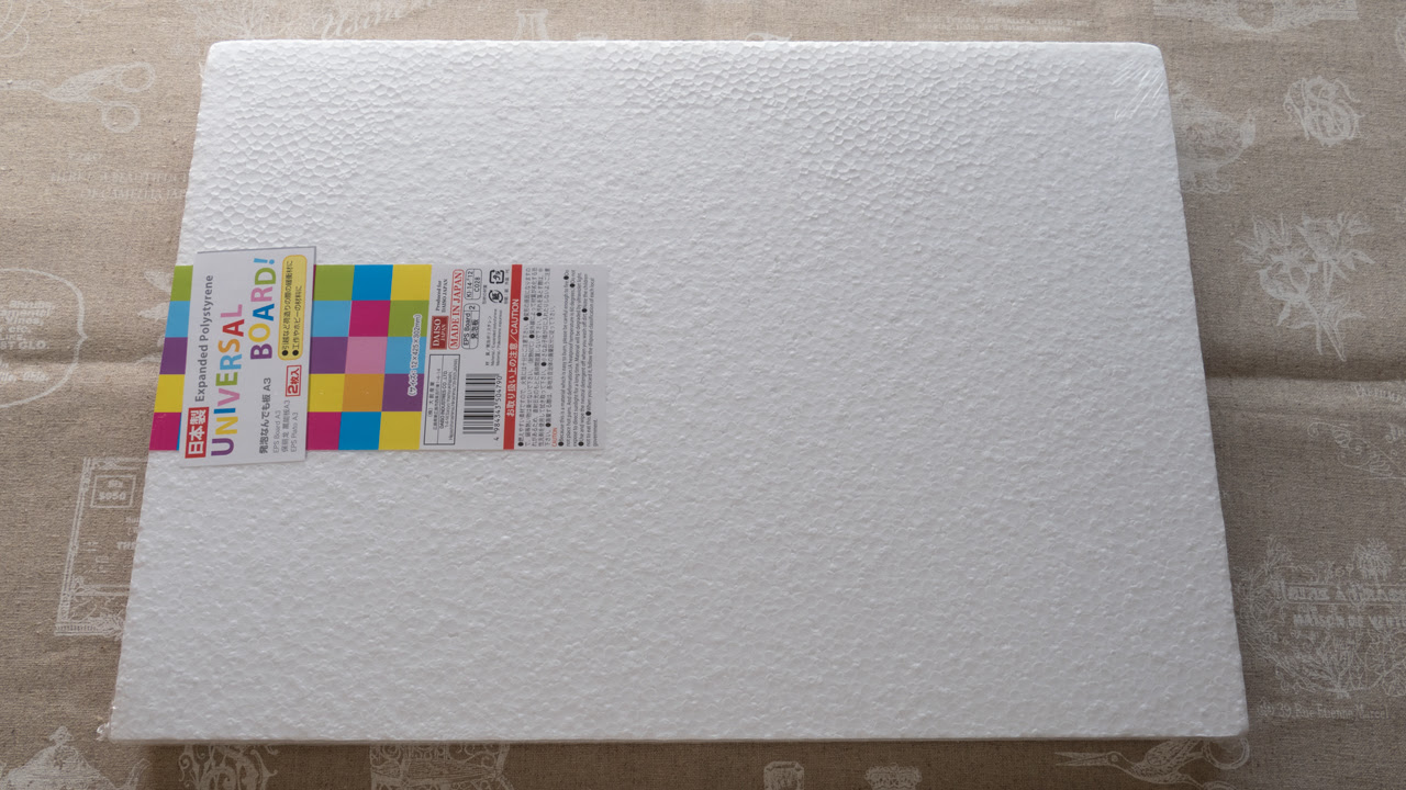 １００均で購入できるオススメ素材その 工作用の発泡スチロールならダイソーで購入するのがオススメ ゼロから始めるミニチュア道具