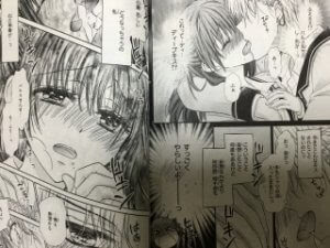 先生 〆切まで待って ３巻 完結 キスシーンブログ ー脳内開放中ー