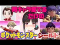 コレクション ポケモン 男���子 キャラ 356148-キャラ弁 男の子 ポケモン