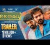 Tamil Movies To Watch During Lockdown - 10 Movies To Watch On Home Lockdown Tamil Feel Good Movies Yogifacts Youtube : Amid the coronavirus lockdown, you soon may not be able to pass your time by watching your favourite daily soaps and reality tv shows, here are best bollywood releases to catch up on while at home