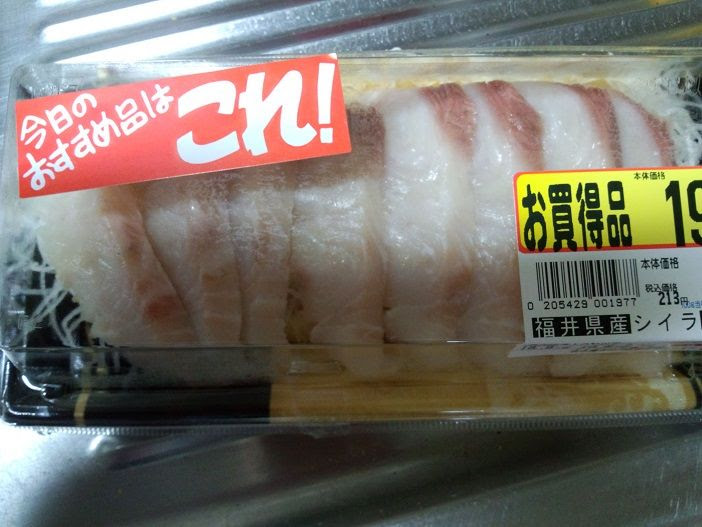 シイラはハワイのマヒマヒだったのか 安くて美味しいのでオススメです まんてんブログ