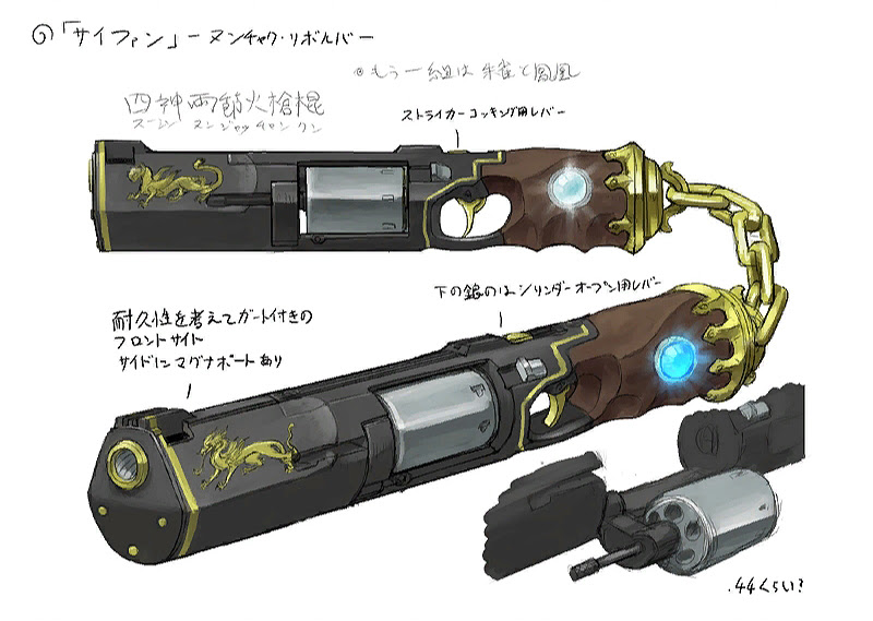 Excalamune Or What Are Some Of Your Favorite Weapons In A Game Neogaf