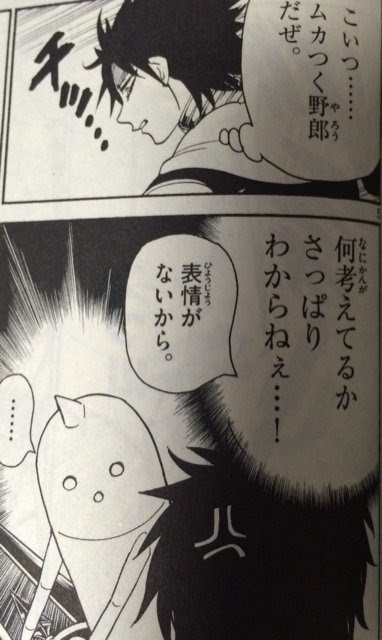 マギ 28巻 ついにシンドバットがラスボス化 漫画は世界を救う