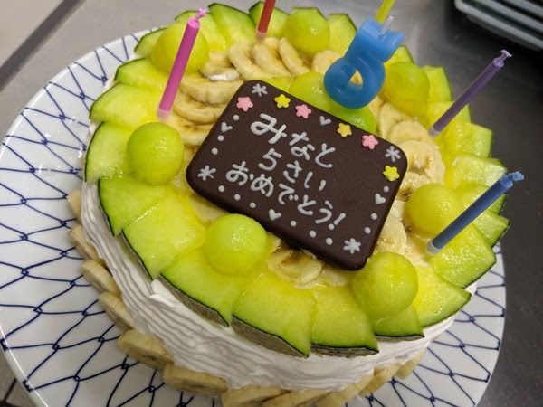 バナナとメロンのお誕生ケーキ B Cafe