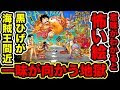 √1000以上 one piece 扉絵 カラー 974393-One piece 扉絵 カラー
