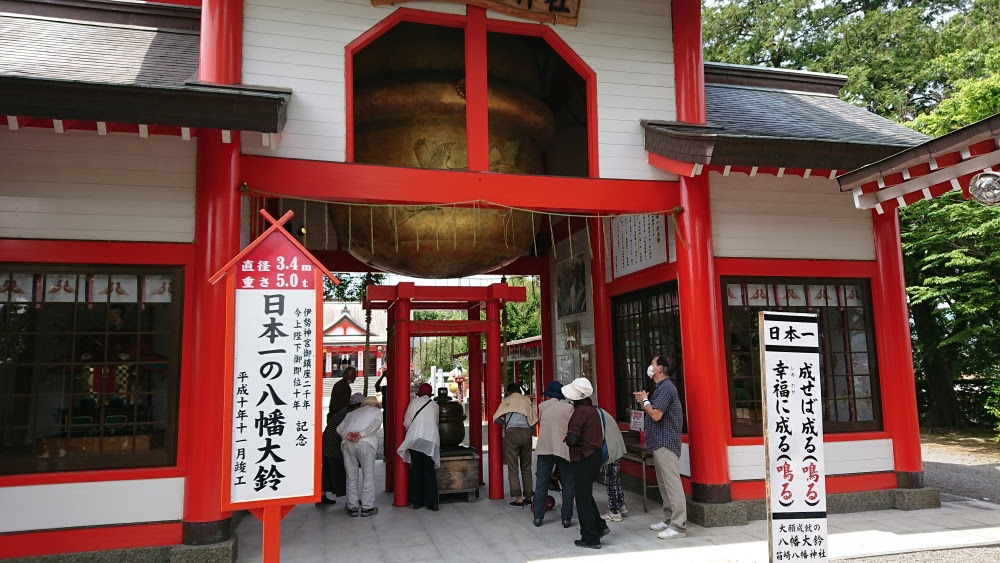 悠々倶楽部 くまもと県民葬祭 熊本 葬儀 お葬式 斎場 家族葬 自然葬 終活 Page 5