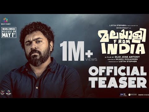 Malayalee From India Movie Teaser