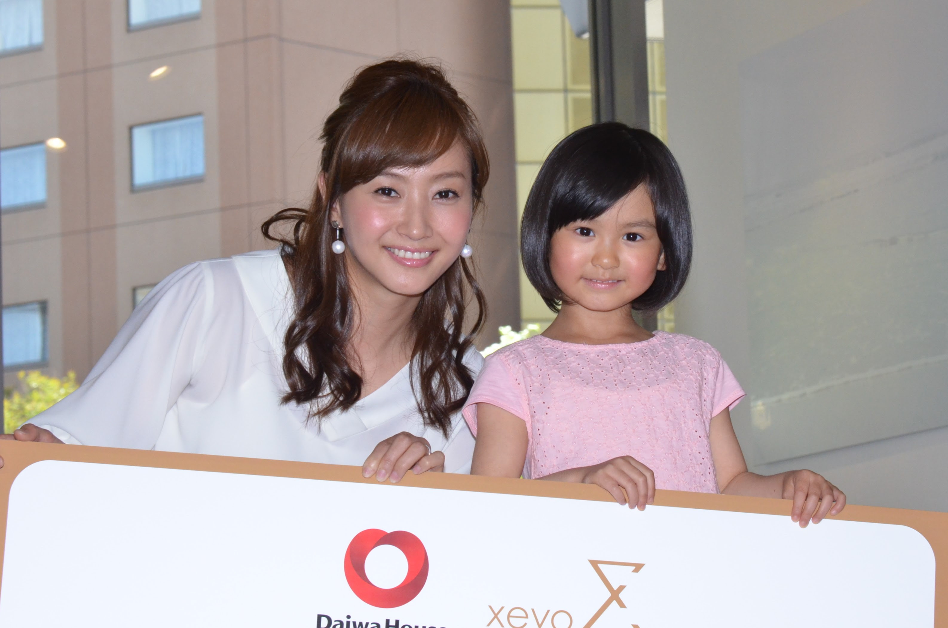 藤本美貴 子役の満点回答にメロメロ 長男とのイベント共演はなし Daily News Billboard Japan