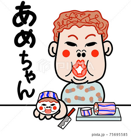 イメージ
