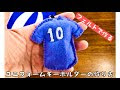 [最も欲しかった] お守り 手作り フェルト ストラップ 作り方 303669
