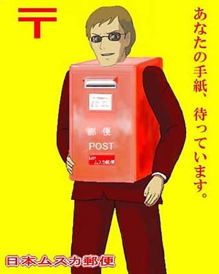 12年4月1日エイプリルフール記事