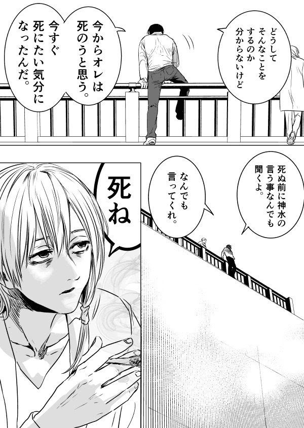 凍えみかん Natsumi1107 17年3月のツイート ツイセーブ