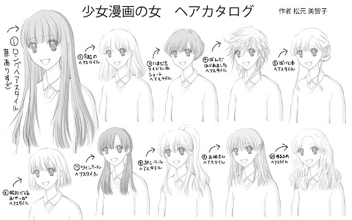 イメージ