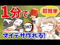 ++ 50 ++ どうぶつの森 イラスト フリー 203931-どうぶつの森 イラスト フリー