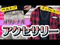 √100以上 チェーン 切り売り ホームセンター 312419-チェーン 切り売り ホームセンター