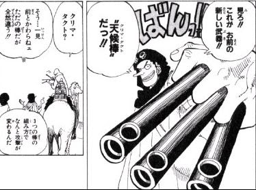 第１６８話 夢の町 レインベース Onepiece ひとつなぎの大秘宝 Onepiece ワンピース ひとつなぎの大予想