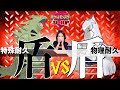 いろいろ 耐久ポケモン 対��� 134996-耐久ポケモン 対策