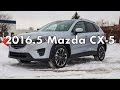 20165 Mazda Cx 5 Review