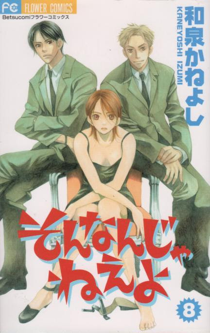 漫画大好き 情報 まとめ Ssブログ