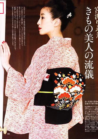 愛知県豊橋市創作呉服 丸重 多かはし