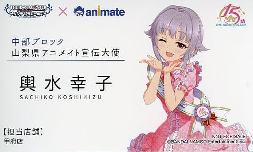イメージ