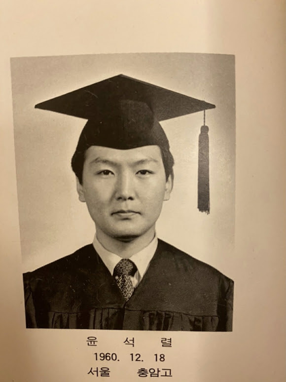윤석열 전 총장 어린 시절 등 과거 사진 공개돼 '눈길' - 시사저널