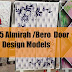Top15 Almirah / Bero Door Design Models | ஸ்டீல் பீரோ மாடல்