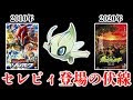 ポケモン 映画 まとめ 925670-ポケモン 映画 まとめ