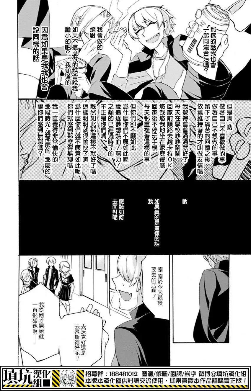 Now Playing第08回在线观看 6动漫 6dm Net