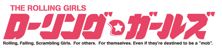 響逢衣 ローリング ガールズ Neoapo アニメ ゲームdbサイト