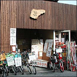 うえ まち 貸 自転車