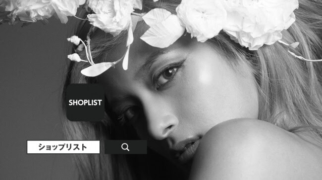 ｓｈｏｐｌｉｓｔ が新ｃｍとメガセール開始 通販通信ecmo