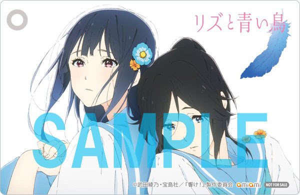 リズと青い鳥 公式サイト
