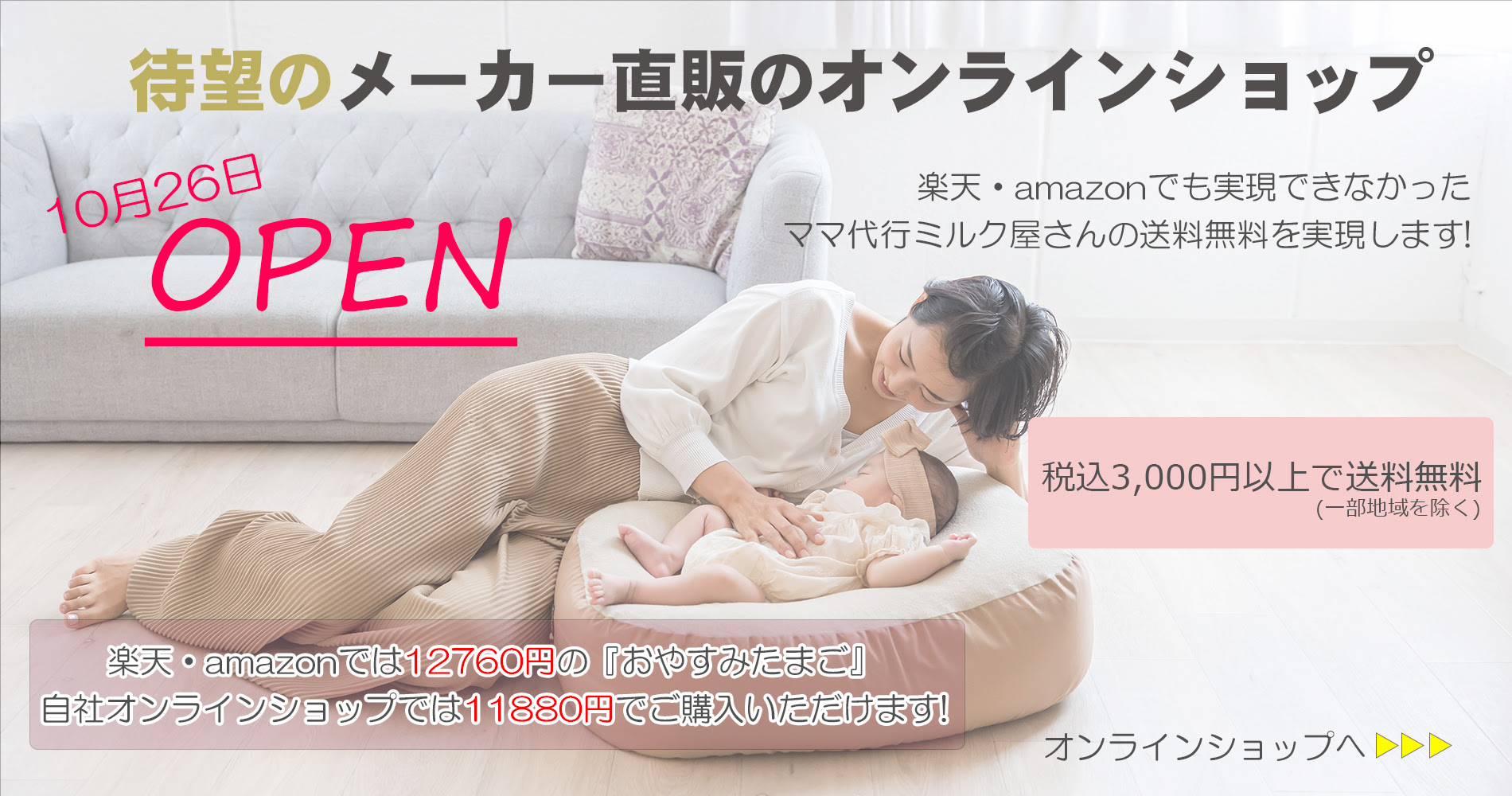おやすみたまご Cカーブ授乳ベッド 赤ちゃん 育児グッズ ママ 授乳 ねんね 出産祝い プレゼント ギフト ベッド クッション 超軽量 コンパクト スマイルケアジャパン社