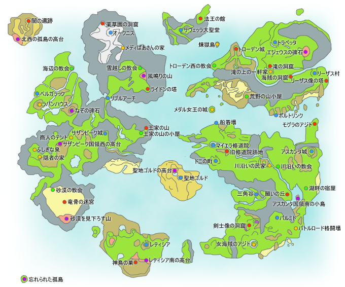 ドラクエ８ 世界地図 ドラゴンクエスト８攻略max マップ付 スマホ版対応