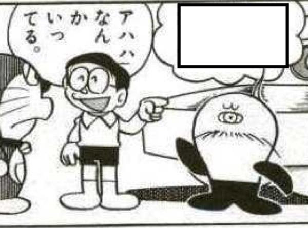 そののび太は偽物だよ 助けてドラえもん 2015年09月27日の人物