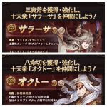 オベロンとオールドオベロンの違いは どっちが強い ユーサンの知恵袋