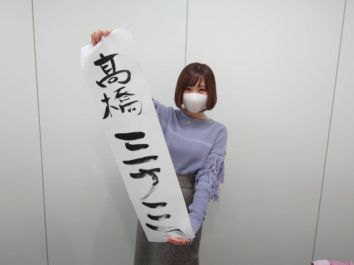 声優 高橋未奈美さん キラキラハッピー ひらけ ここたま Atri My Dear Moments 小林さんちのメイドラゴン あさがおと加瀬さん アイドルマスター ミリオンライブ など代表作に選ばれたのは アニメキャラクター代表作まとめ 年版