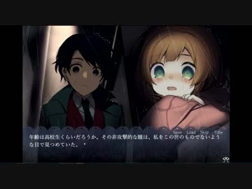 僕の可愛いお人形 主人公のやべー性癖 可愛いお人形は元人間 フリーゲーム ニコニコ動画