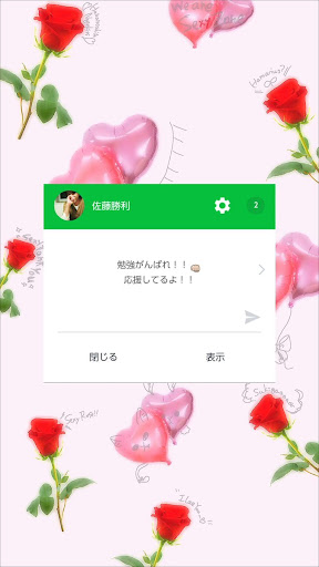イメージ