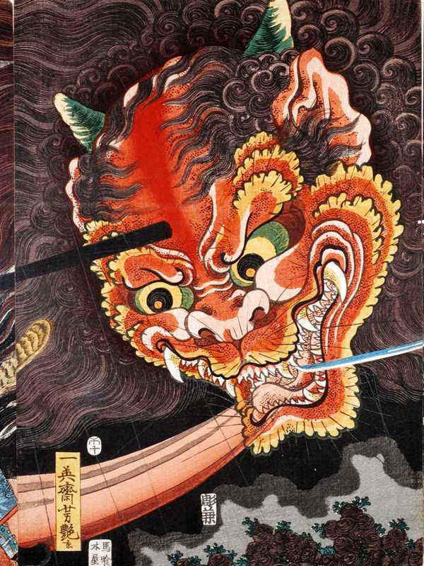 大江山の鬼の頭領の塗り絵の下絵 画像